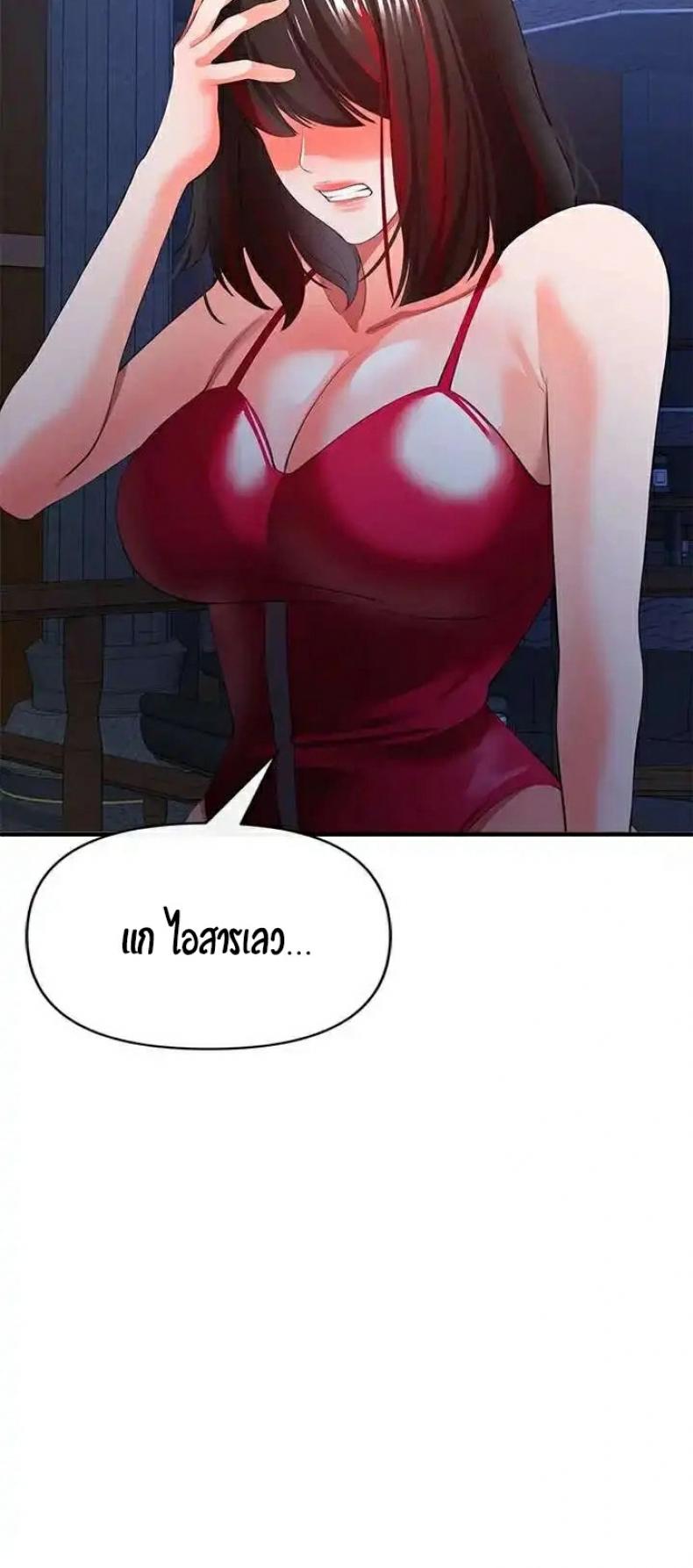 page-68