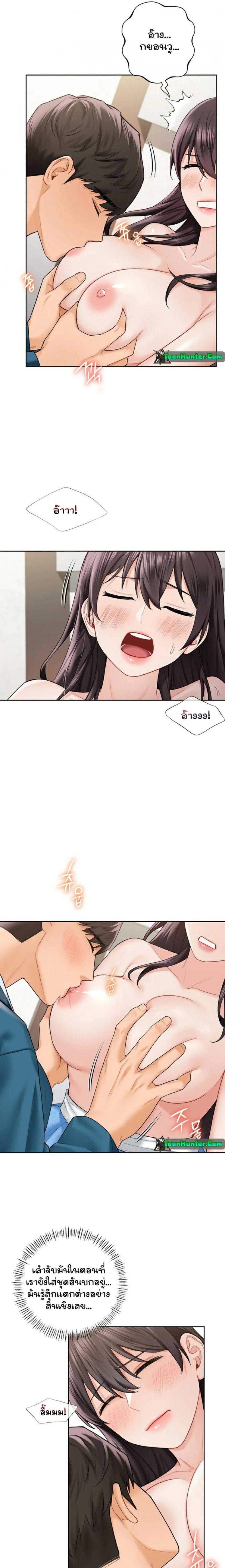 page-4