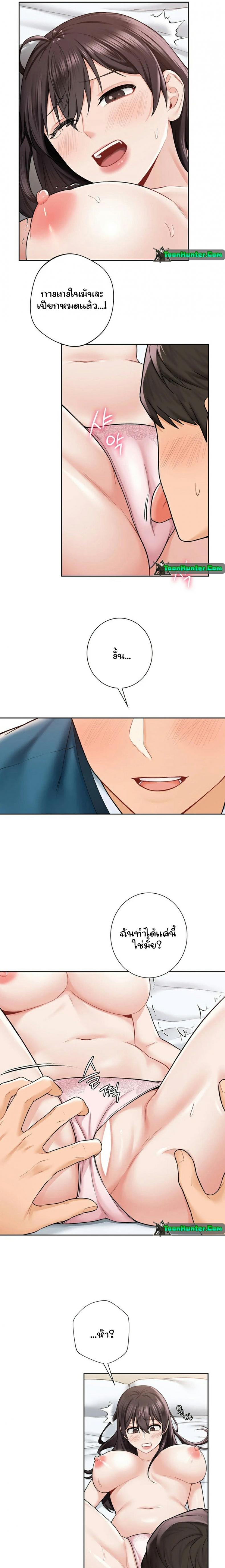 page-12
