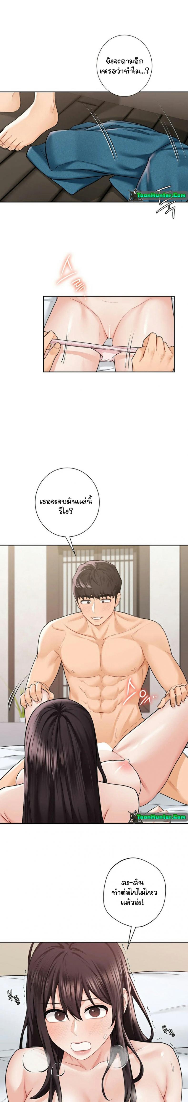 page-16