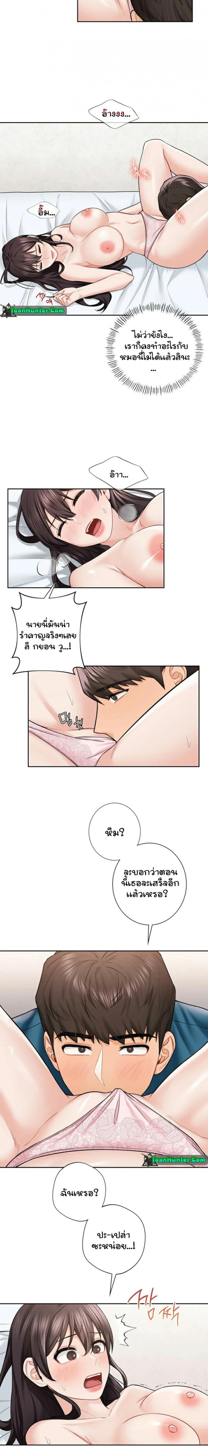 page-13
