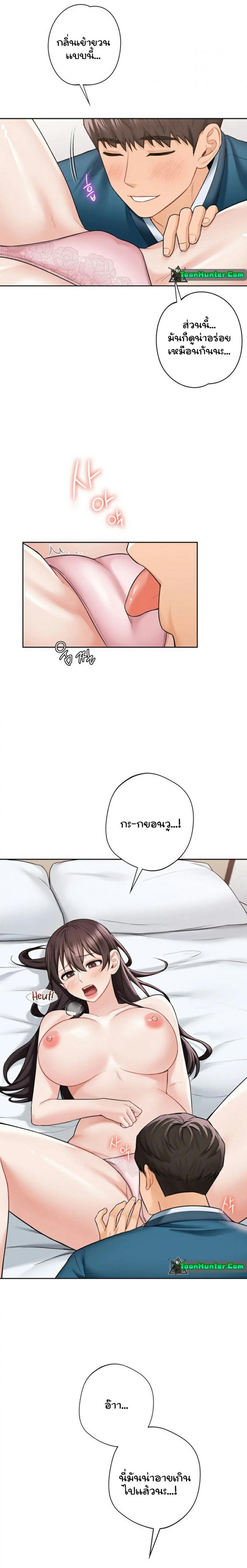 page-11