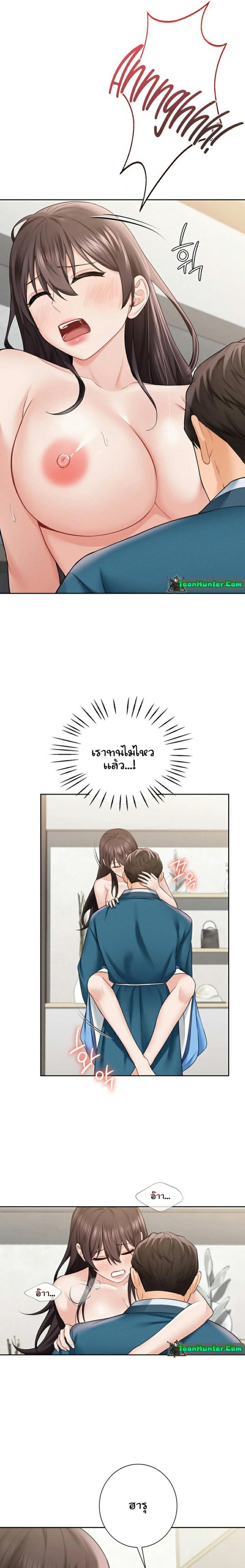 page-8