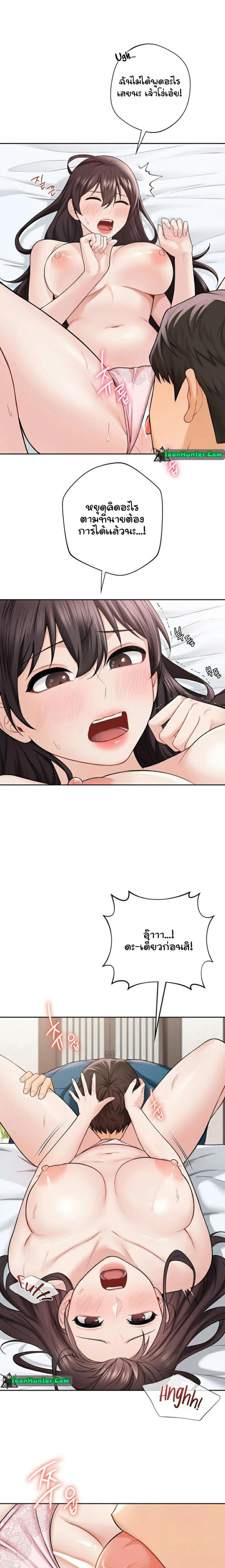 page-14