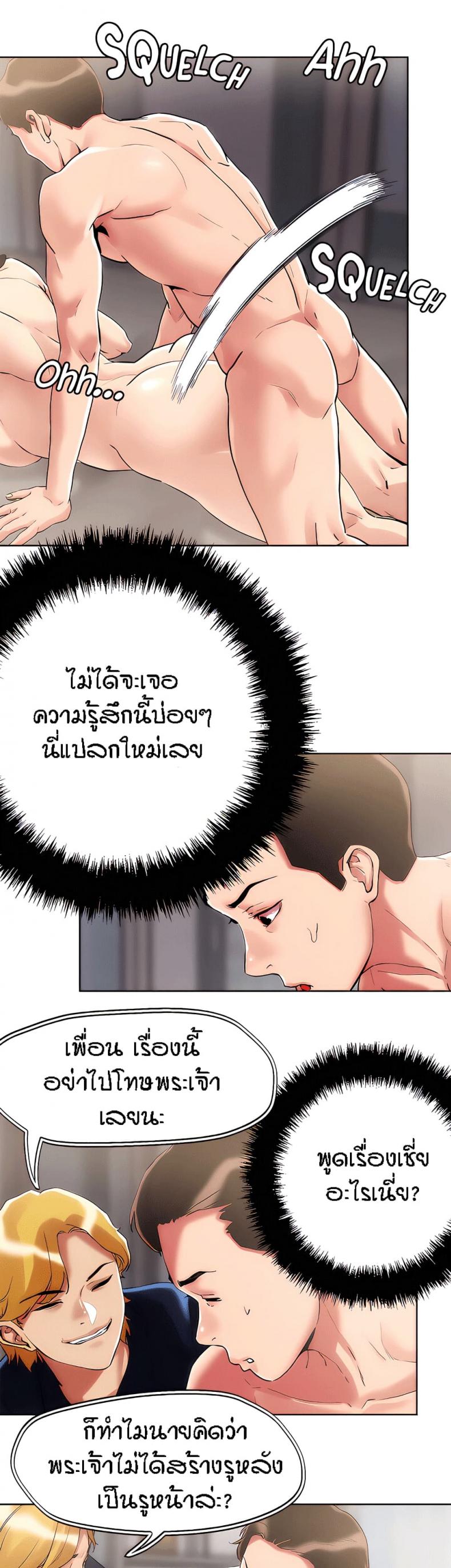 page-14