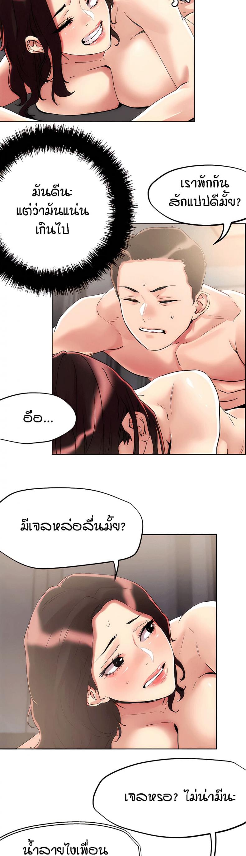 page-10
