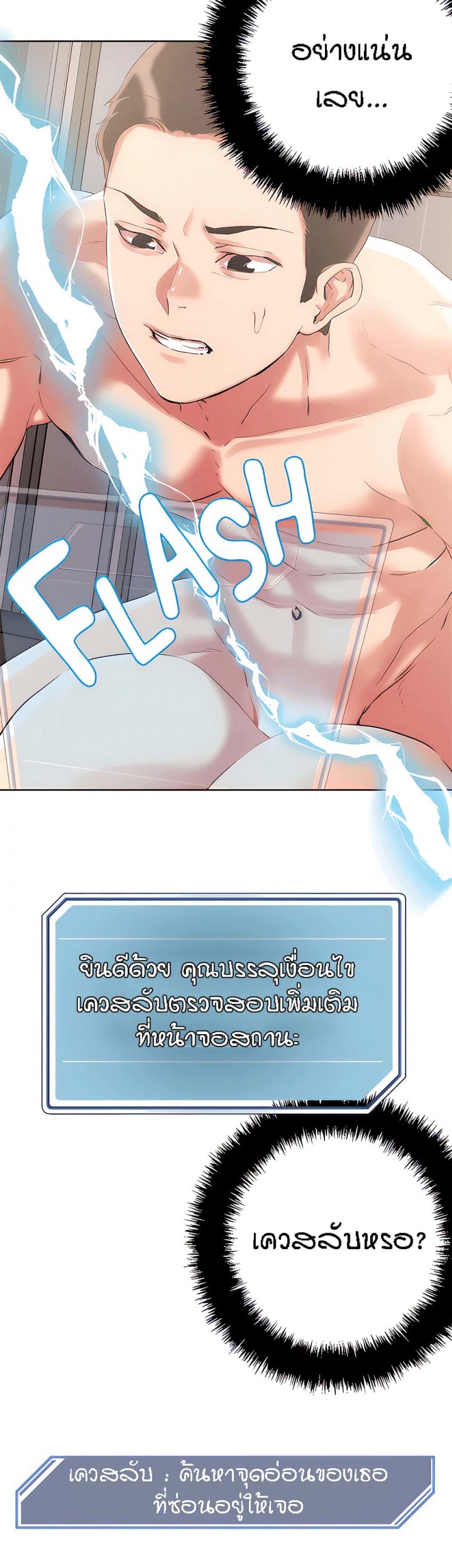 page-2
