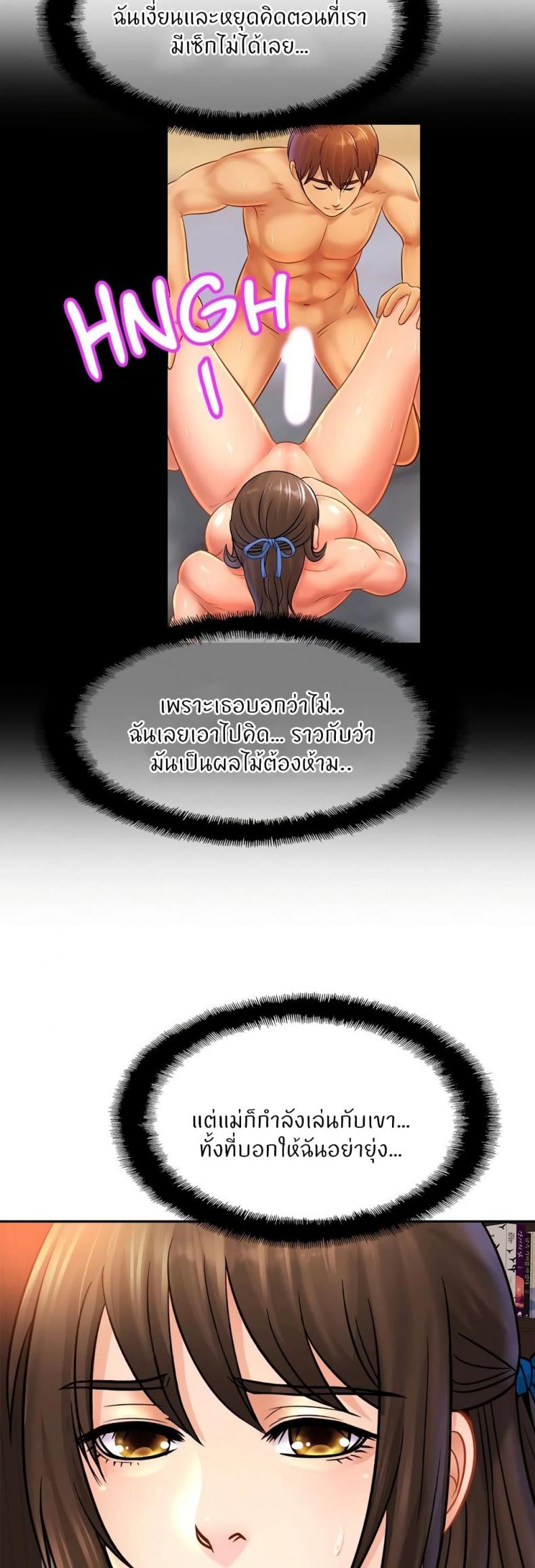 page-20