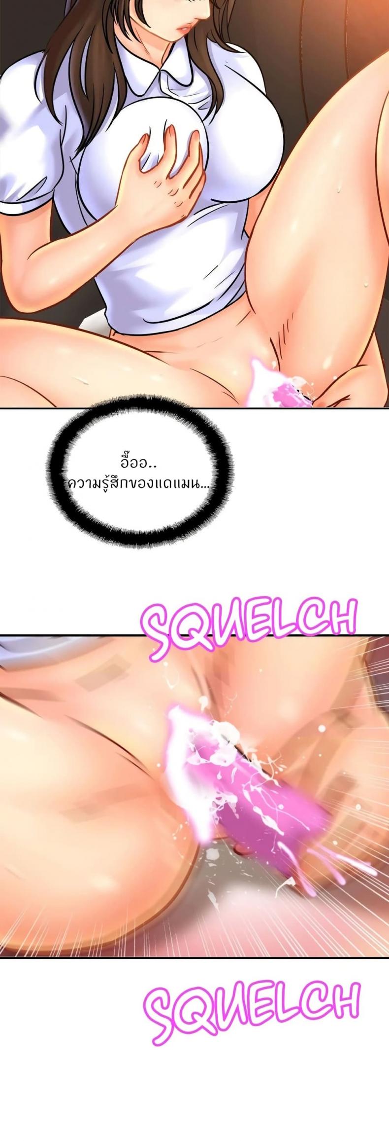 page-32