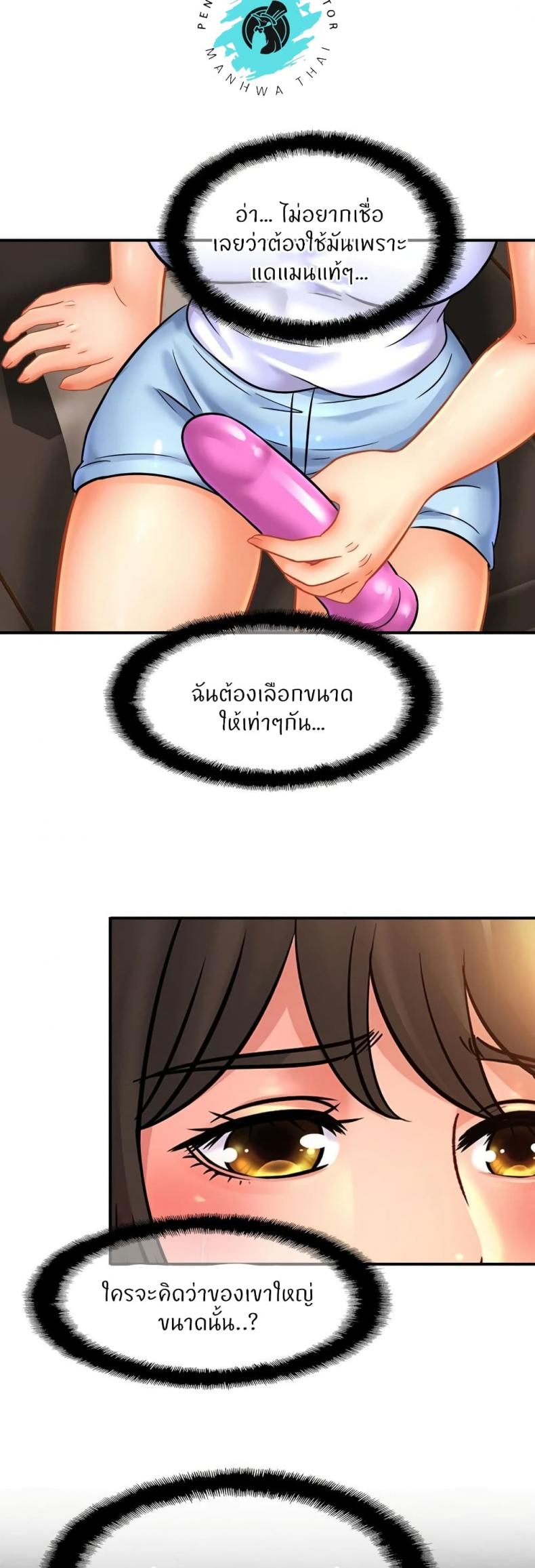 page-19