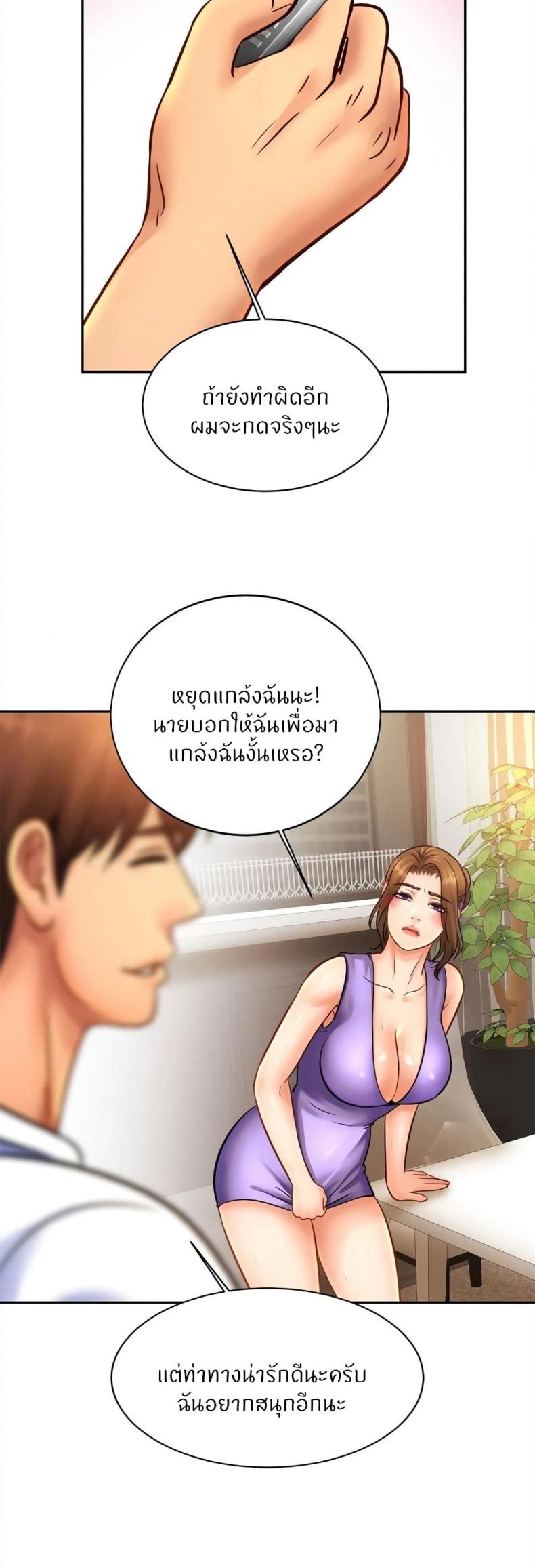 page-10