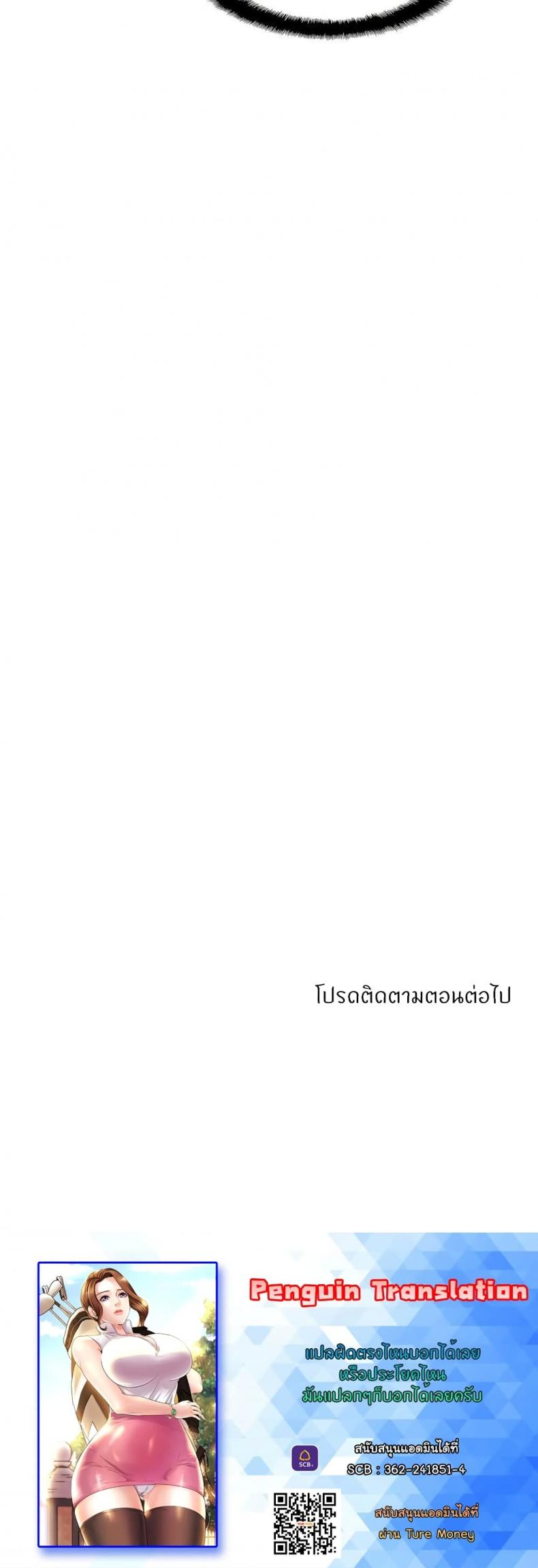 page-40