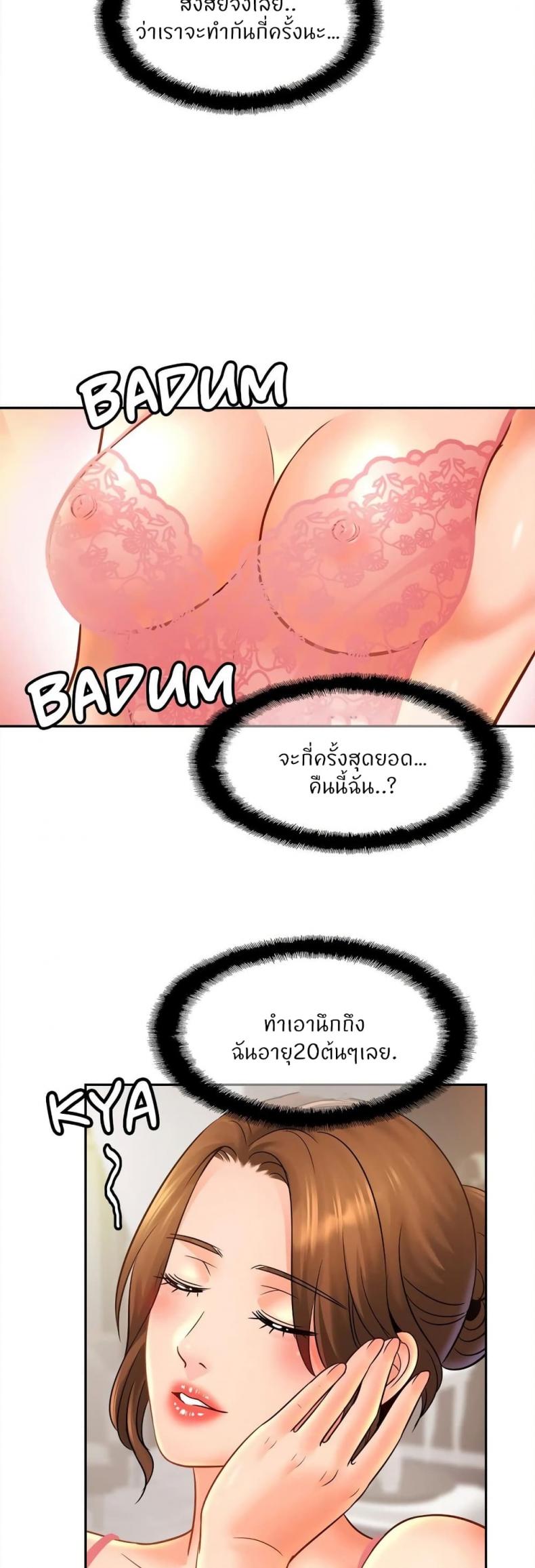 page-36