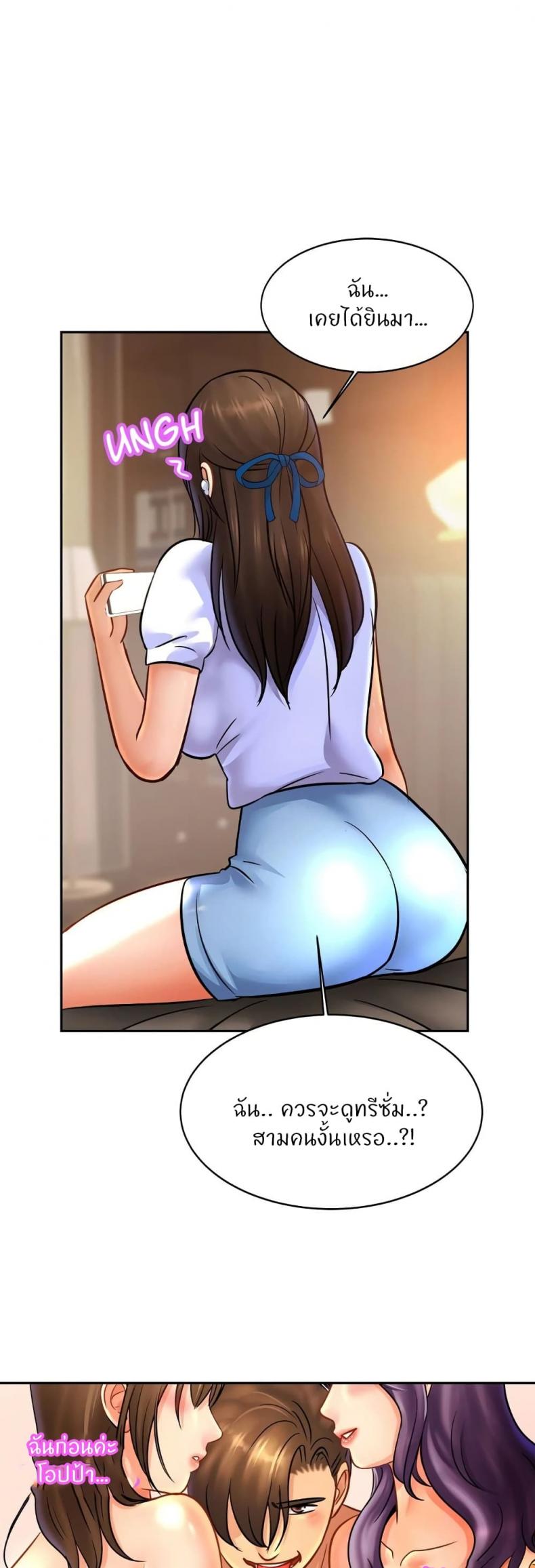 page-23