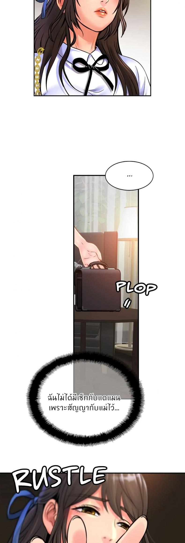 page-17