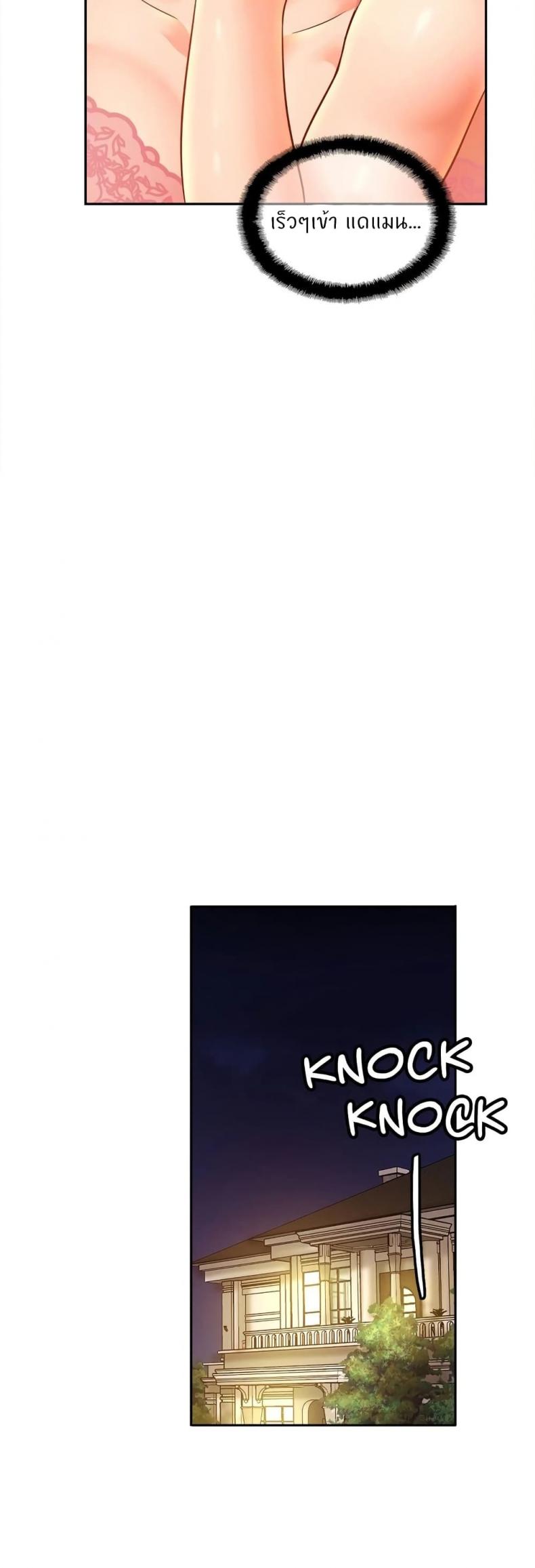 page-37