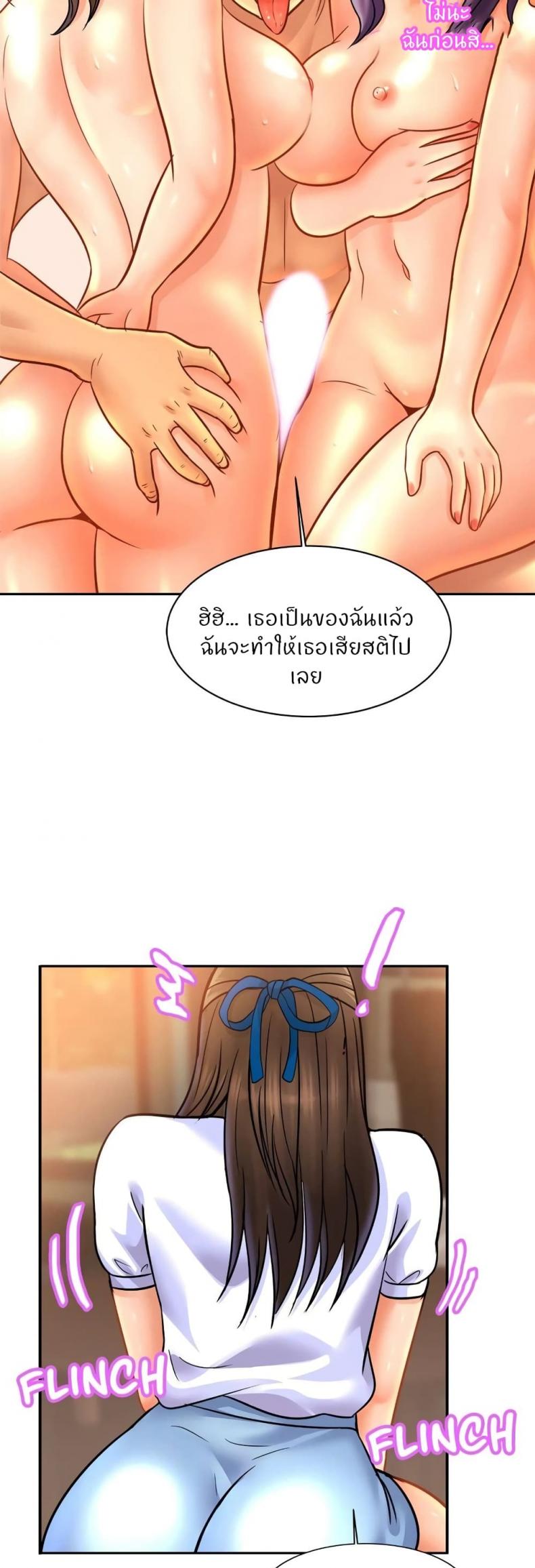 page-24