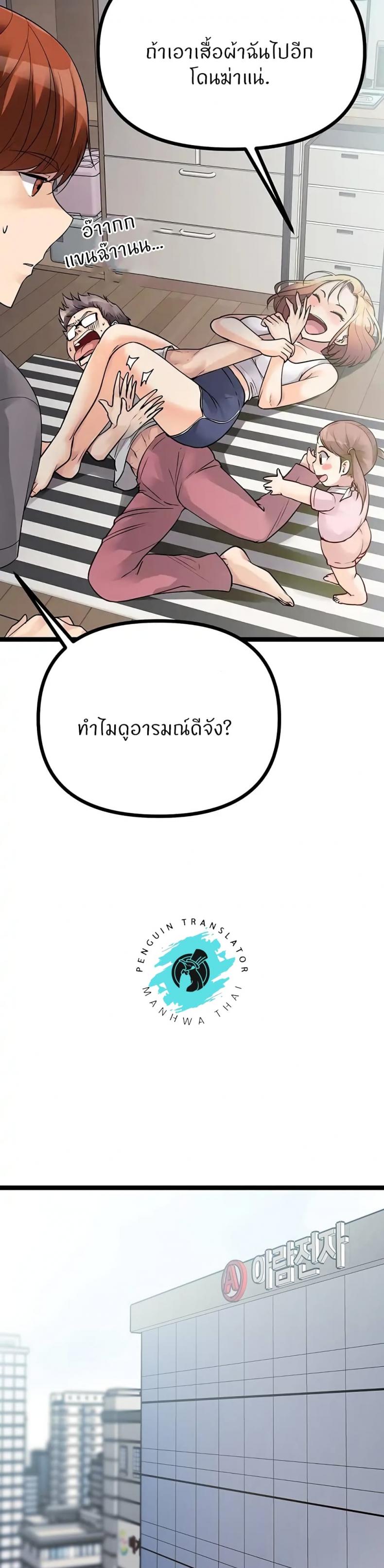 page-18