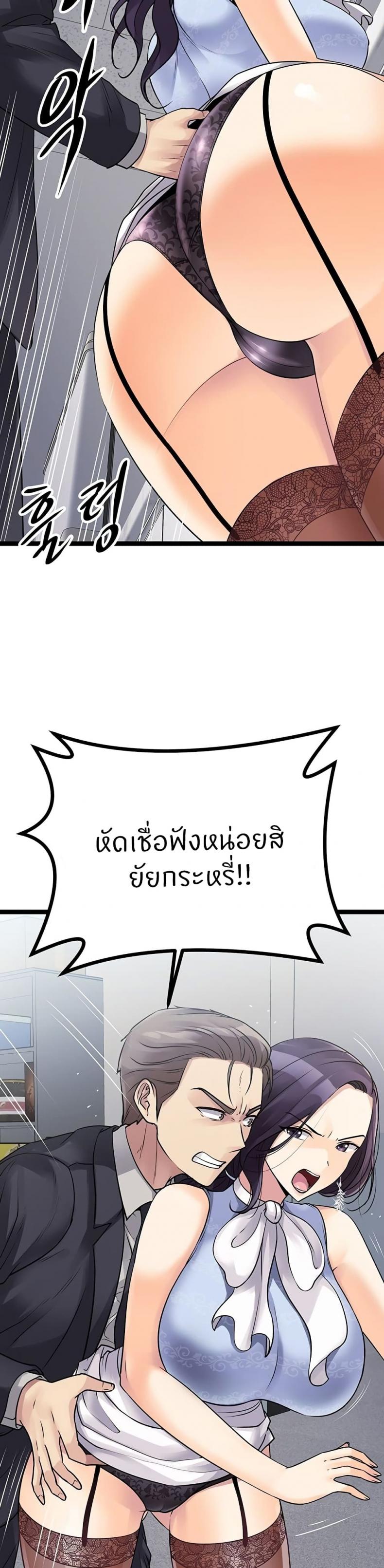page-37