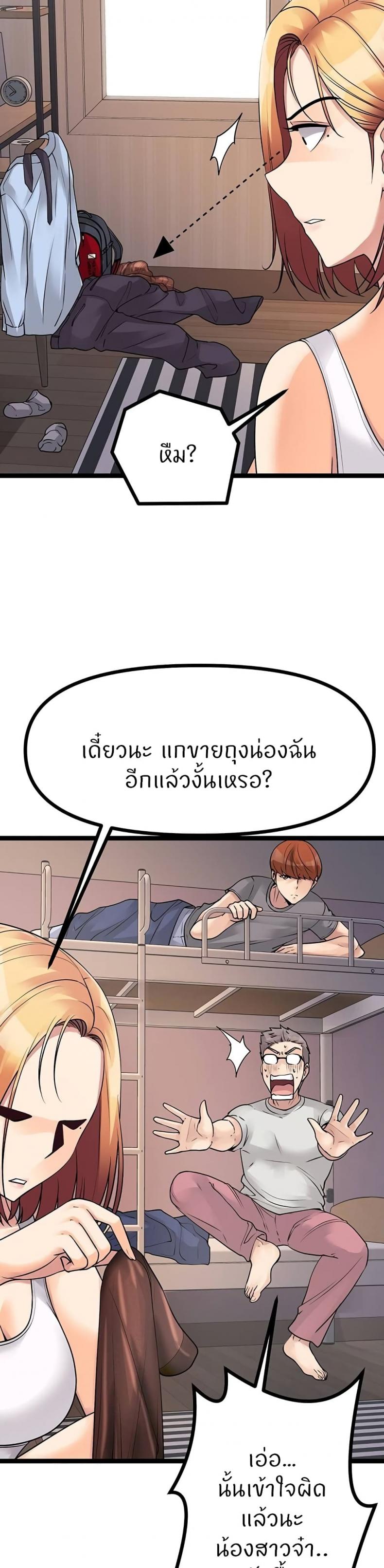 page-14