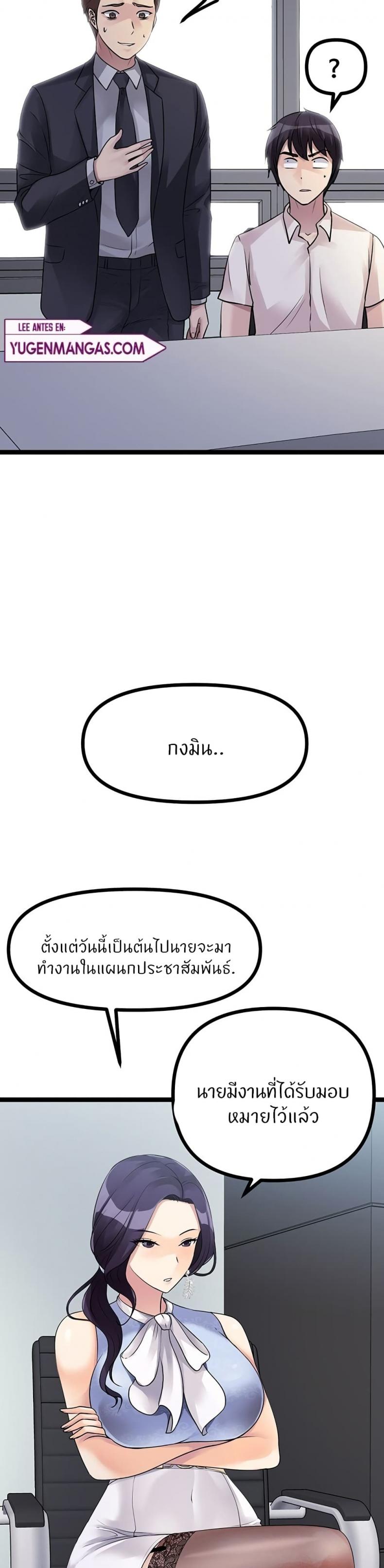 page-26