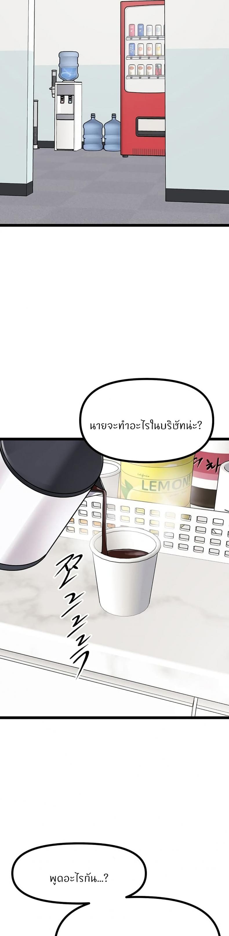page-32
