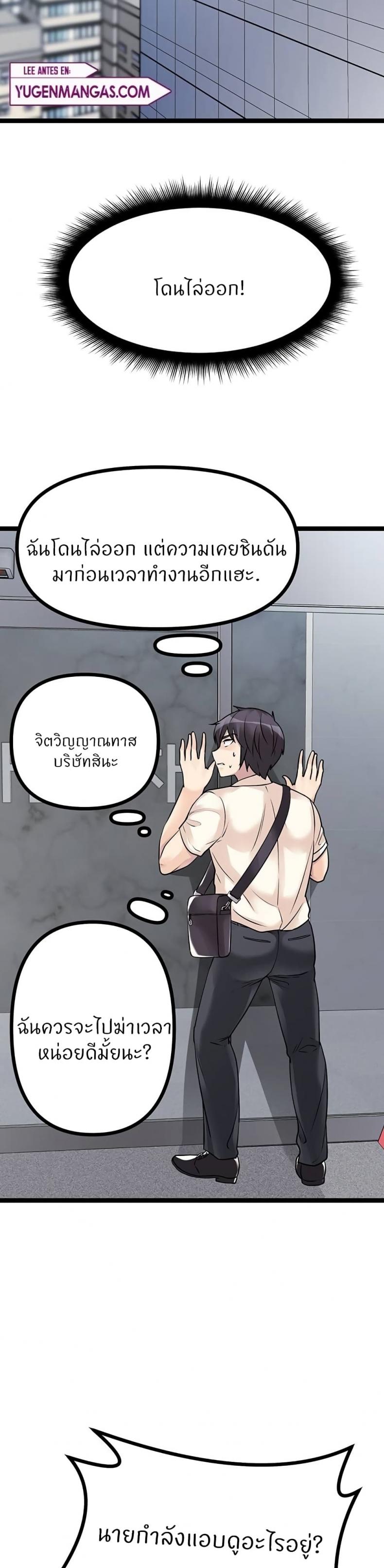 page-19