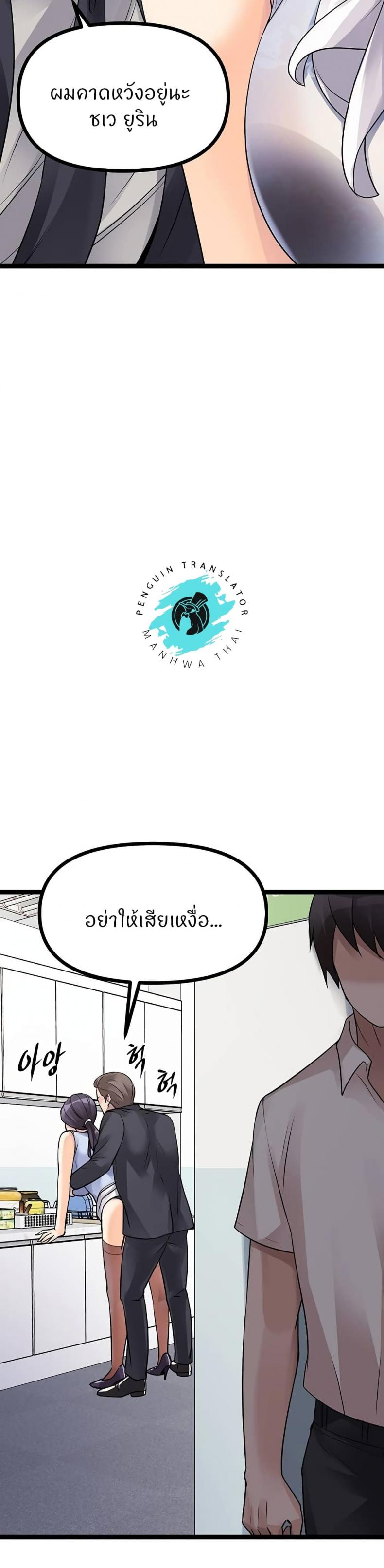 page-48