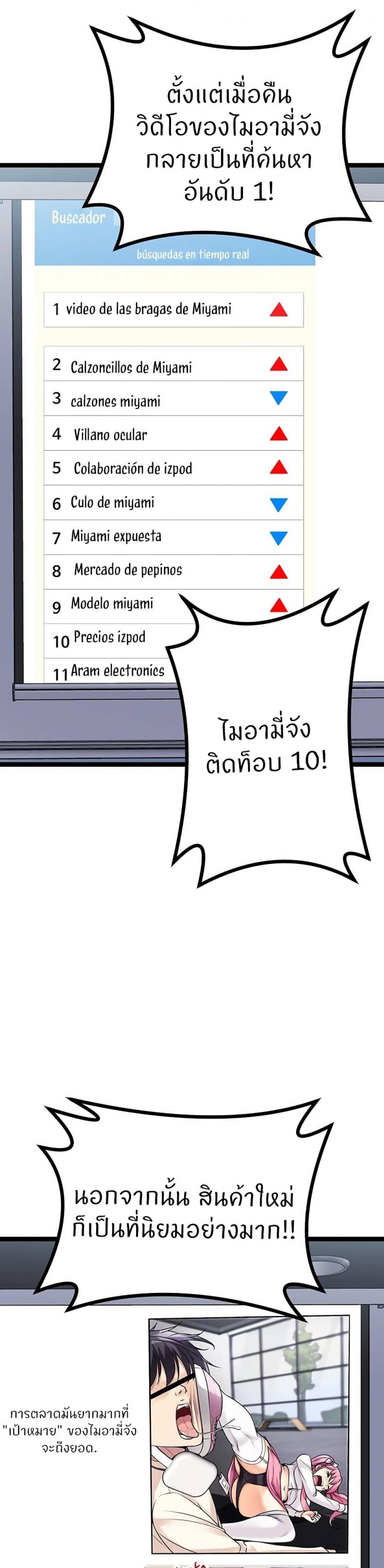 page-24