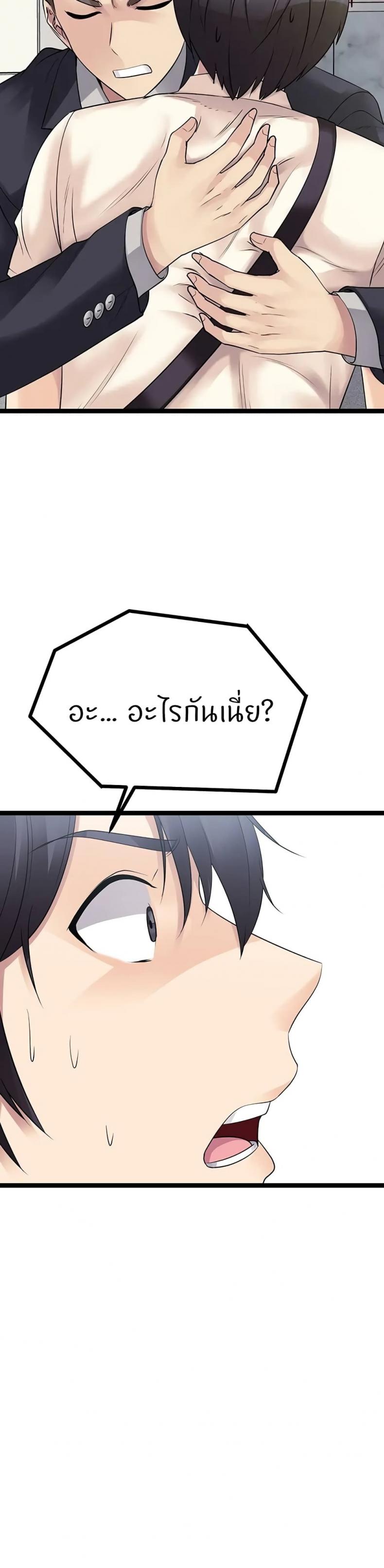 page-23