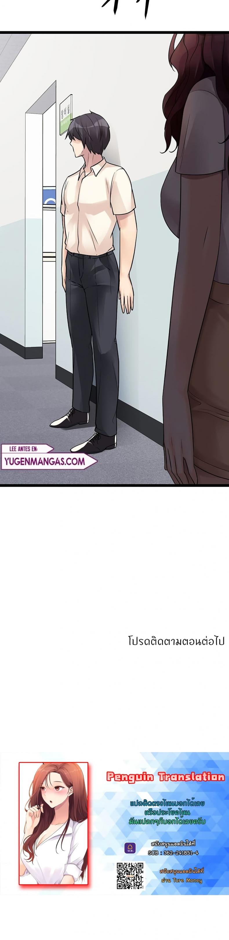 page-50