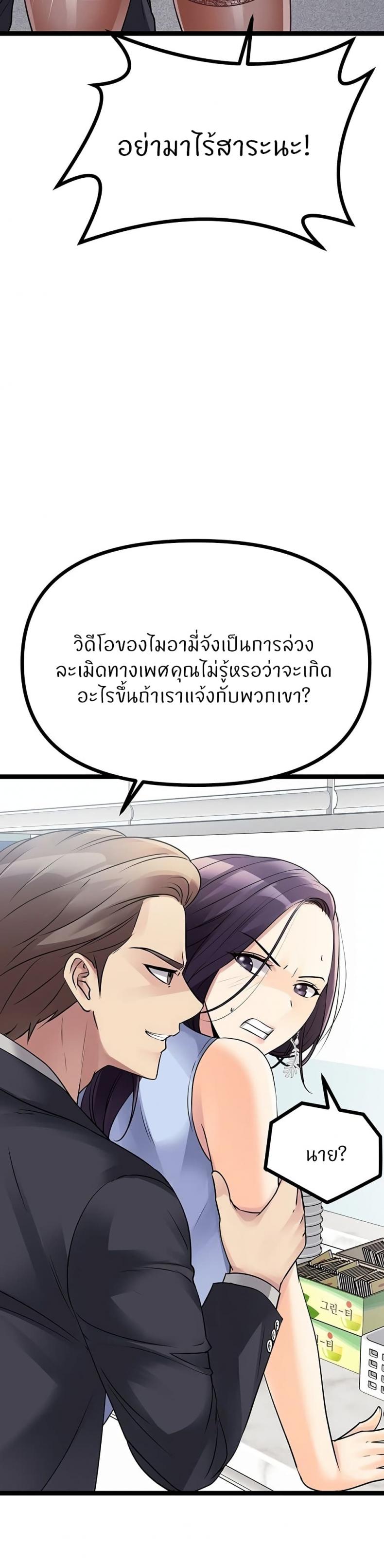 page-38