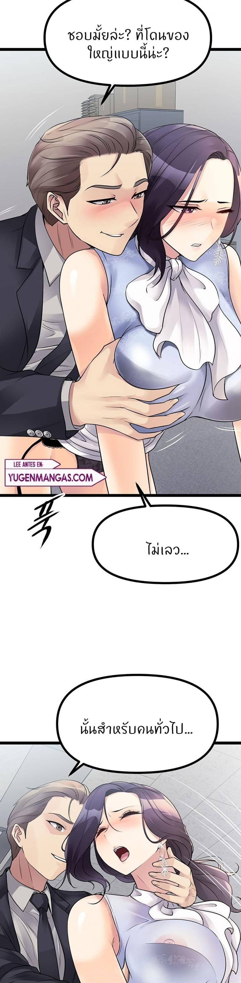 page-46