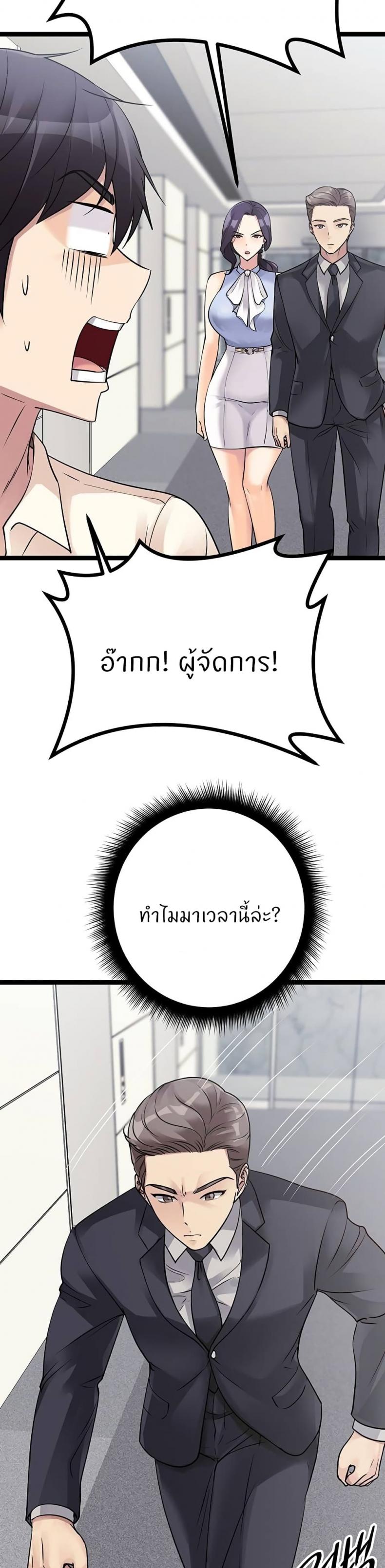 page-20
