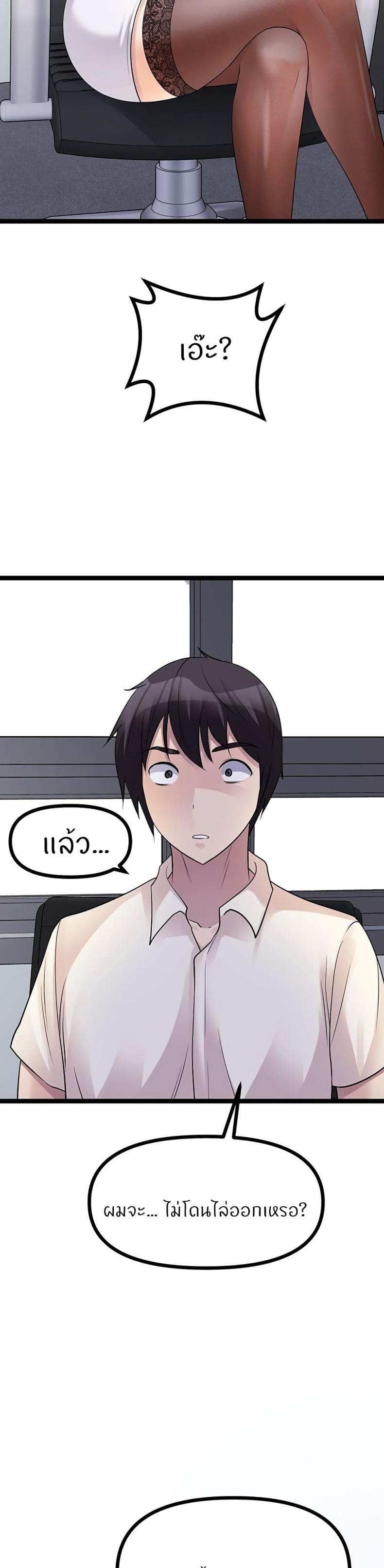 page-27