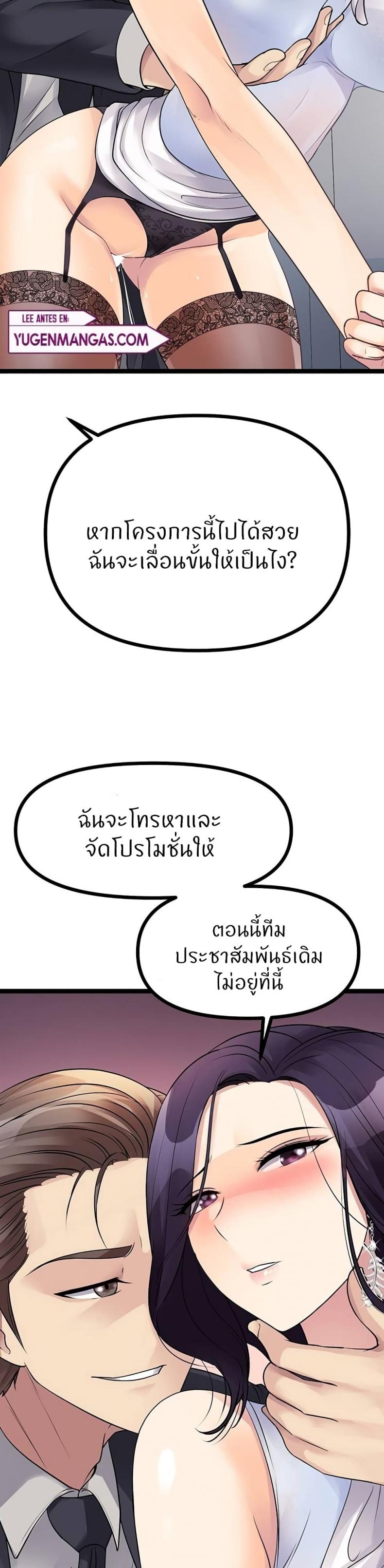 page-47