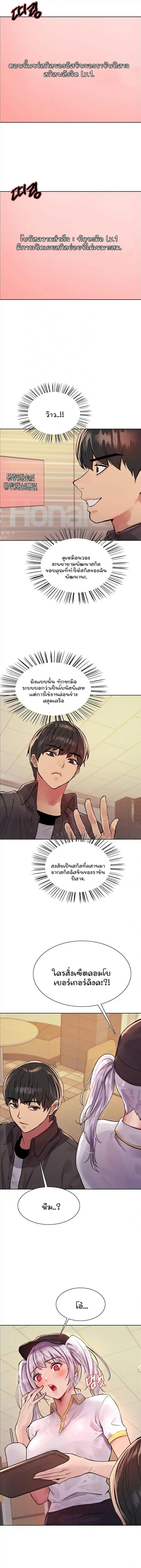 page-13