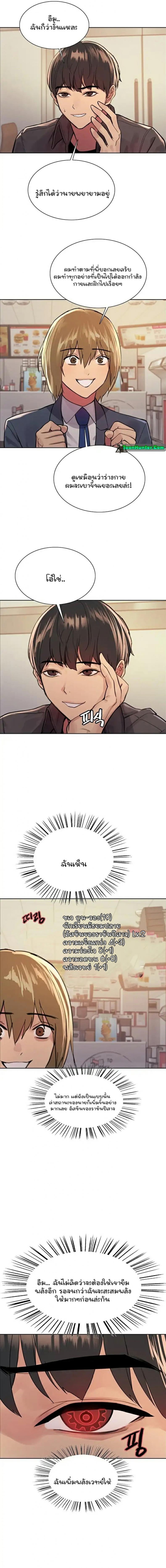 page-10