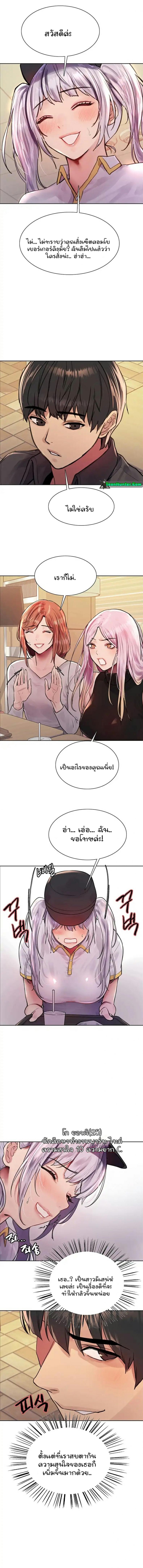 page-14