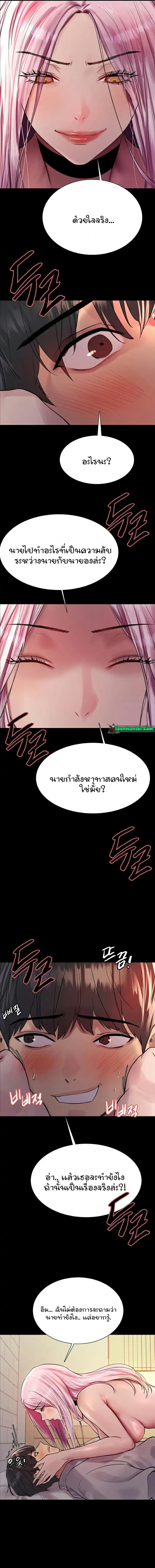 page-8