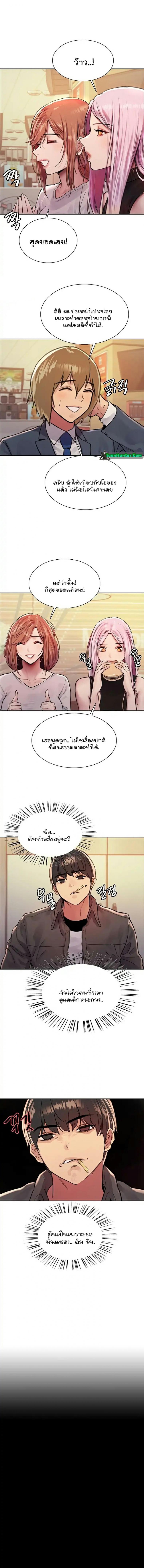 page-2