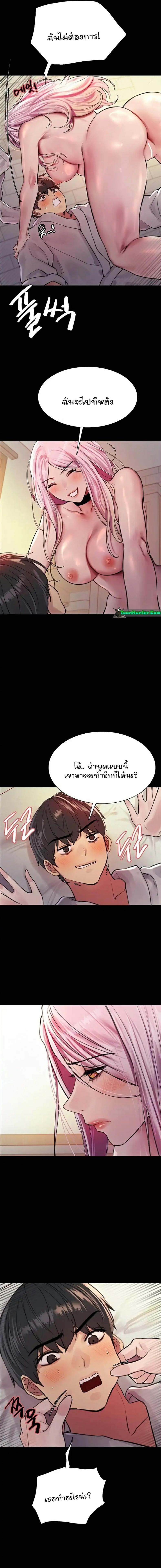 page-6