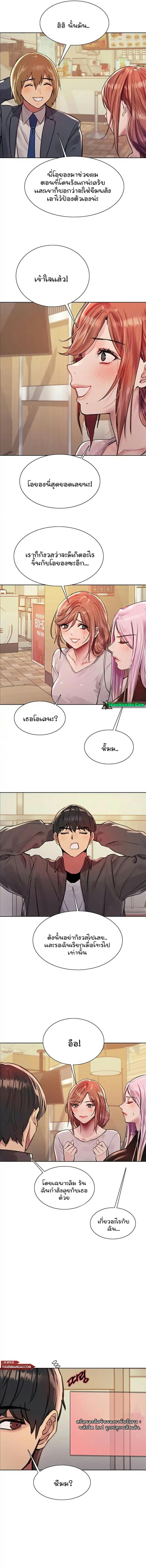 page-12