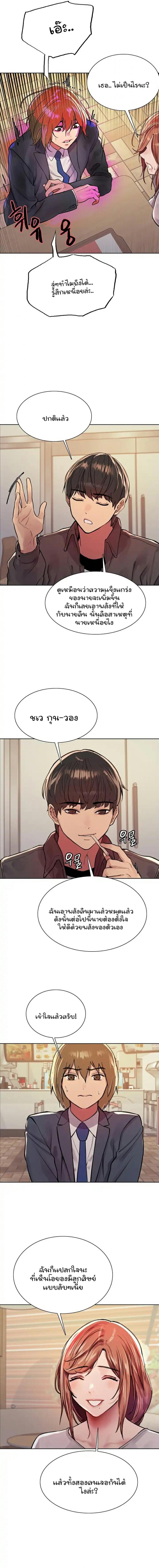 page-11
