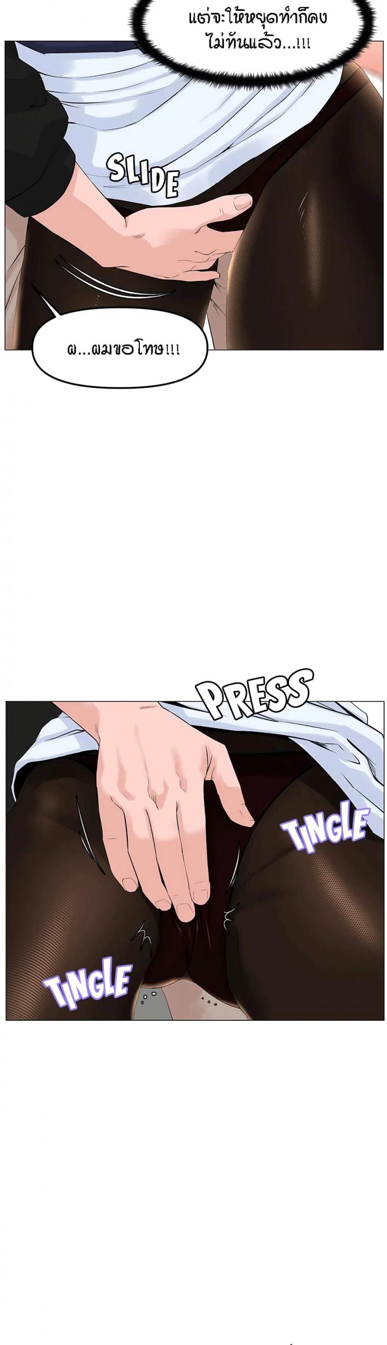 page-18