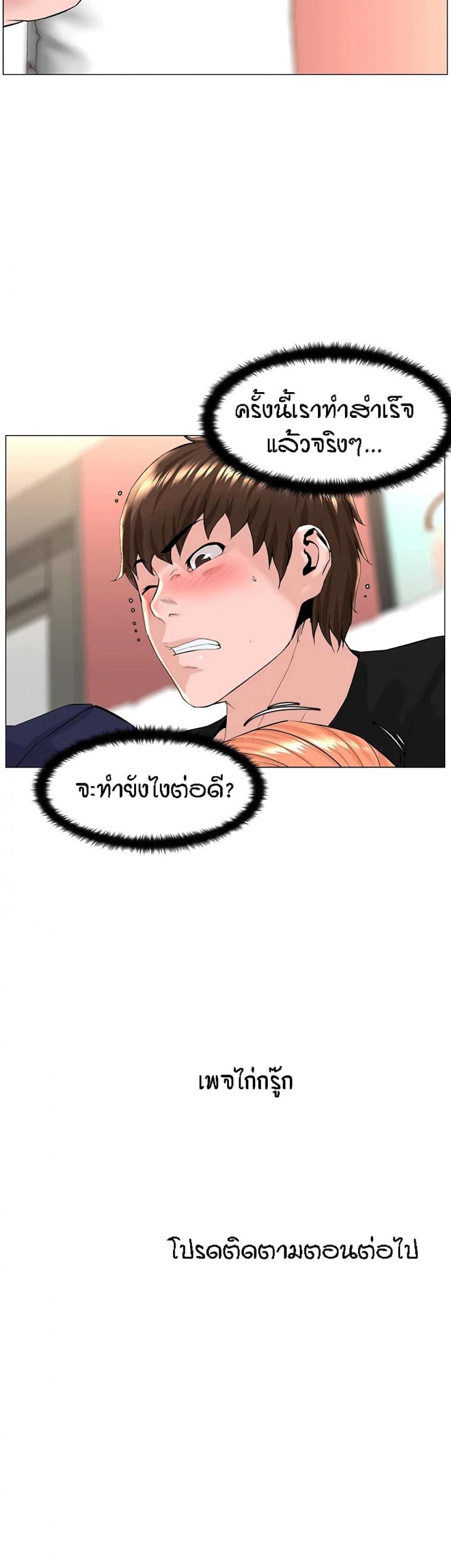 page-42
