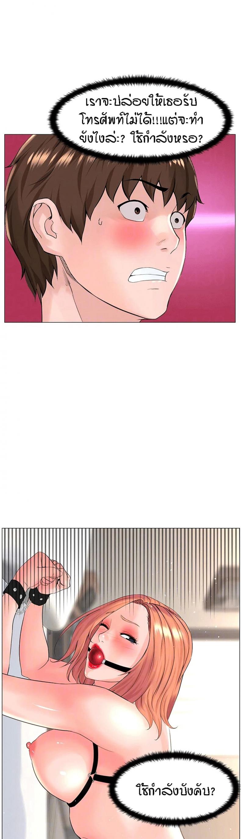 page-14