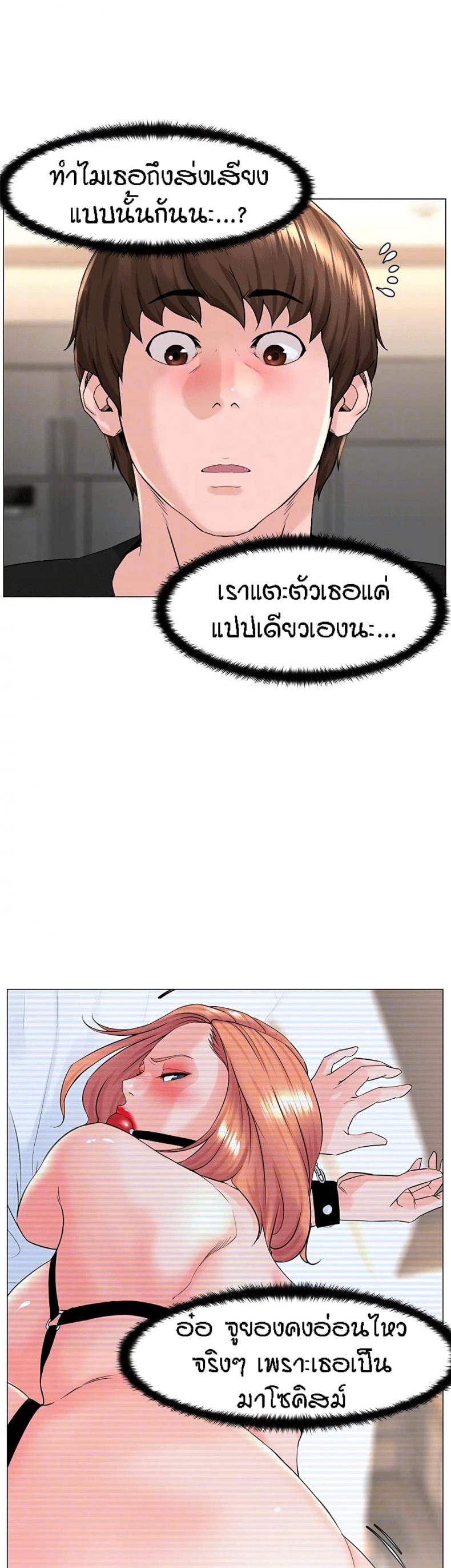 page-10