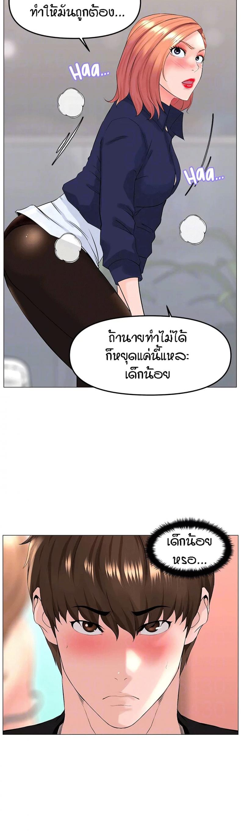 page-33