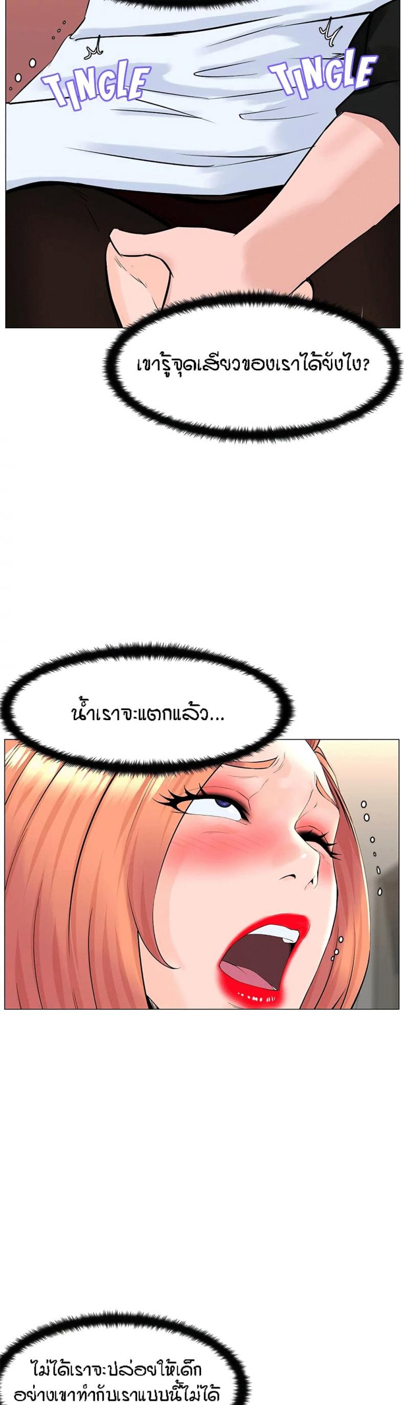 page-26